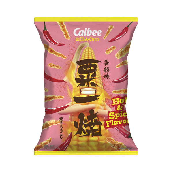 Calbee Grill-A-Corn Hot & Spicy | 80g