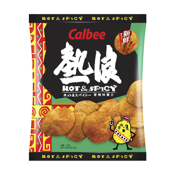 Calbee Hot & Spicy Potato Chips | 55g