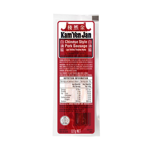 Kan Yen Jan Pork Sausage | 127g