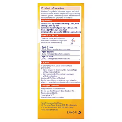 Bisolvon Cough Relief + Immune Support Blackcurrant 200ml